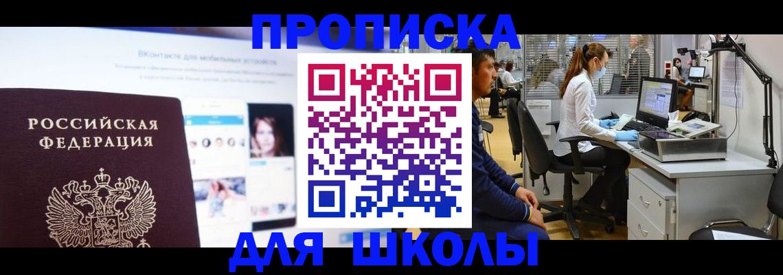 форма 3 в Пестово