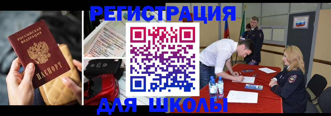найти адрес прописки в Пестово